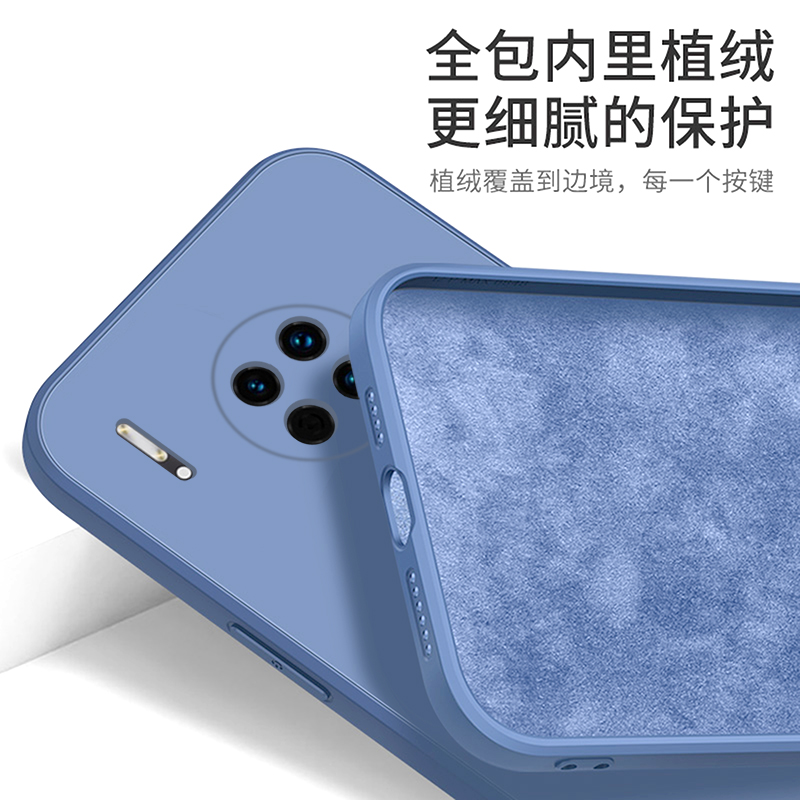 華為mate30手機殼,液態(tài)硅膠情侶手機殼定制廠家