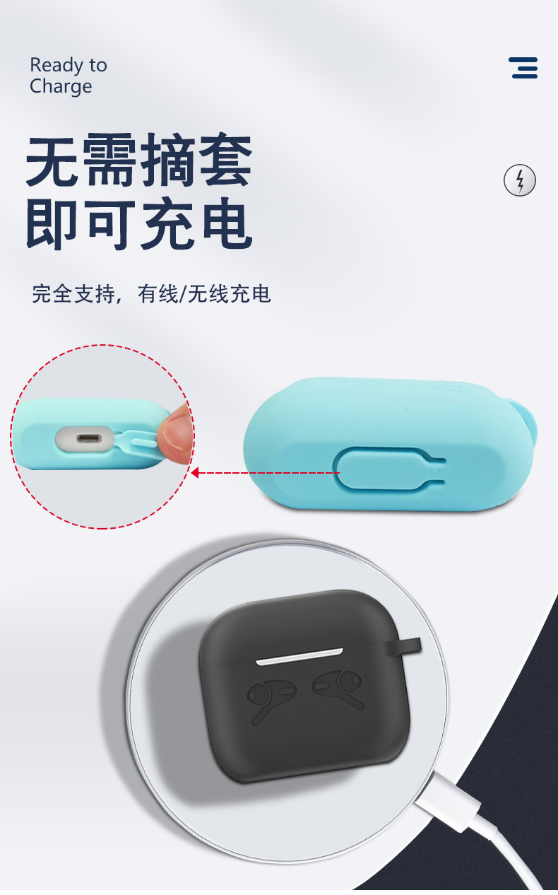 蘋果耳機套-中文版_05.jpg