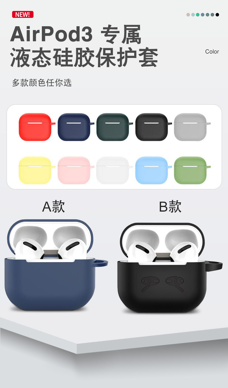 蘋果耳機套-中文版_08.jpg